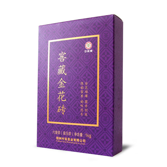7335 China Tea Cellar-Aged Golden Flower Liubao Tea Brick (1kg)